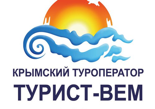 Крымский туроператор "Турист-ВЕМ" в Керчи